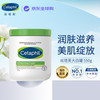 丝塔芙 牛油果乳液套装斯塔芙倍润润肤乳550g