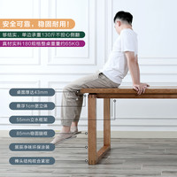 北欧实木餐桌白蜡木日式原木大板桌莫比桌子家用客厅大长书桌橡木