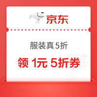今日好券|6.29上新：周日好券速领！京东直播领至高5元红包、京东领25元白条支付券