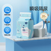 子初 婴儿一次性隔尿垫M20片33*45cm尿布宝宝防水新生护理垫