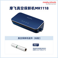 88VIP：摩飞 MR1118 真空保鲜机