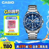 CASIO 卡西欧 EDIFICE系列 多功能男表 EFS-S510D-2A