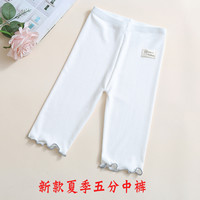 悠咔悠咔 YOCAYOCA 儿童打底裤夏季五分裤童装薄款七分裤女童短裤宝宝裤子弹力中裤