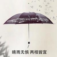 太阳伞防晒防紫外线遮阳伞超轻晴雨伞两用女防晒伞便携小巧雨伞