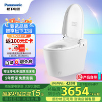 松下 Panasonic 智能马桶X7泡沫盾低水压全感应停电冲400mm CH2J531WSC40