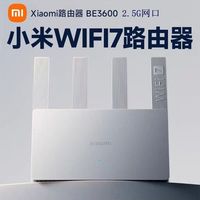 百亿补贴：小米 Xiaomi 路由器BE360 02.5G版家用无线WiFi7双频5g高速电信穿墙全网通
