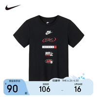 NIKE 耐克 男童短袖T恤2025夏季轻薄柔软撞色logo儿童抗皱上衣
