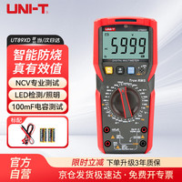 优利德 UT89XD NCV数字万用表