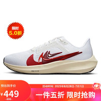 NIKE 耐克 YY胜道体育 W AIR ZOOM PEGASUS 40 PRM ANY运动休闲马拉 FB7703-100 35.5