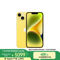 苹果 Apple iPhone 14系列 A2884 5G手机 512GB 黄色