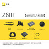 尼康 Z63 Z5II全画幅微单Z6III Z6三代  高清 旅游 Z52活动