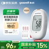 鱼跃 582 血糖仪 100片血糖试纸+100支采血针