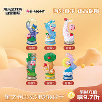 Re-MeNT 星之卡比梦境秋千盲盒 微缩模型摆件手办玩具（单只）