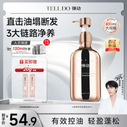 弹动 8+MINUTES 8 MINUTES 8+MINUTES弹动人参洗发水420ml8八分钟控油蓬松高颅顶防断发 人参洗发水420ml