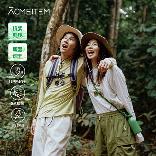 ACMEITEM爱棵米 户外速干长袖运动防晒T恤抑菌合体打底上衣男女 闪光绿 M (170)
