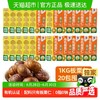喵满分 有机板栗仁袋装50g*20袋甘栗仁休闲零食坚果熟制即食小吃