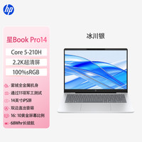 惠普 BookPro14 轻薄笔记本电脑 13代英特尔I5  16GB+1TB 便携办公 1件装
