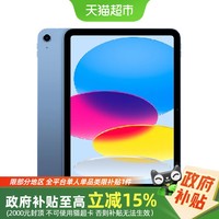 苹果 Apple iPad 2025款 11英寸 平板电脑
