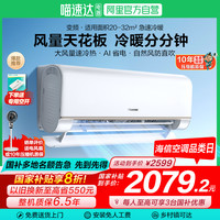 海信 Hisense 210D系列 KFR-50GW/K210D-A1(G) 新一级能效 壁挂式空调 2匹