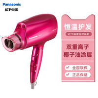 松下 Panasonic EN-NA46系列 电吹风