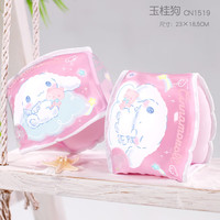 OIMG儿童游泳手臂圈大人宝宝婴幼儿小孩充气加厚救生浮力浮袖水袖装备 玉桂狗 1519