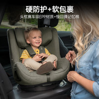  nuna i-Size认证 儿童汽车座椅