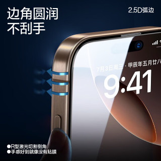 闪魔 苹果16钢化膜iphone16promax手机膜15非全屏plus高清抗指纹15plus保护贴膜