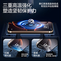 闪魔 适用苹果16/16pro钢化膜iphone16promax手机膜15非全屏16plus高清抗指纹15plus保护贴膜