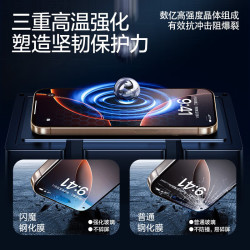 闪魔 苹果16钢化膜iphone16promax手机膜15非全屏plus高清抗指纹15plus保护贴膜