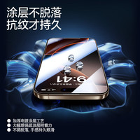 闪魔 苹果16钢化膜iphone16promax手机膜15非全屏plus高清抗指纹15plus保护贴膜