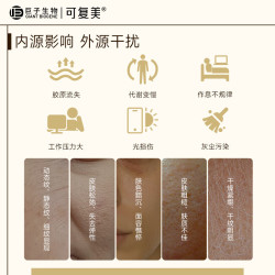 可复美 小金膜Pro精华面膜敏感肌抗皱淡纹密集补水柔嫩皮肤沁泽