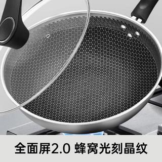  Joyoung/九阳 不粘 不锈钢炒锅