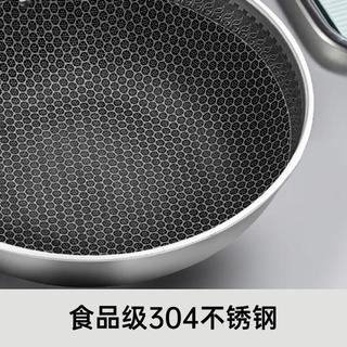  Joyoung/九阳 不粘 不锈钢炒锅