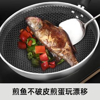 Joyoung/九阳 不粘 不锈钢炒锅