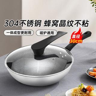  Joyoung/九阳 不粘 不锈钢炒锅