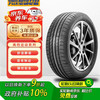 WINDA 万达轮胎 汽车轮胎 215/60R17 96H WH18 适配逍客/宝骏560