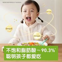 小皮核桃油巴旦木亚麻籽宝宝辅食米粉面条佐餐油拌热炒食用辅食油
