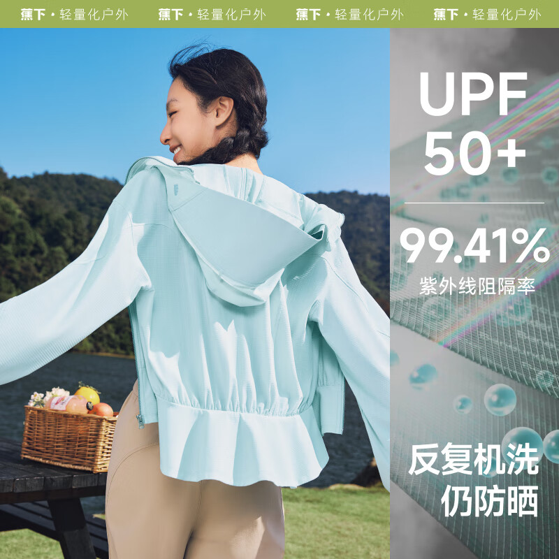 清浅绿