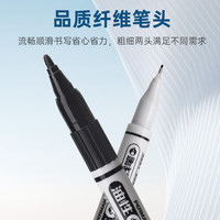 宝克（BAOKE）双头记号笔 油性速干防水记号笔 美术绘画勾线笔 仓储物流用箱头笔 办公用品 文具 10支/盒 红色 双头美术勾线笔【 可加墨水】 双头记号笔  