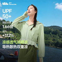 Beneunder/蕉下 防紫外线 女士防晒衣