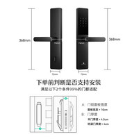 德施曼 DESSMANN 德施曼 V7 智能指纹锁