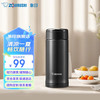 象印 SM-ASE35-TD 保温杯 360ml 黑色
