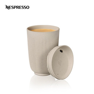 Nespresso Loop系列随行杯 便携式大容量随行杯 Loop系列随行杯
