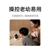 小米 Xiaomi智能摄像机双向视频通话监控无线大屏摄像头