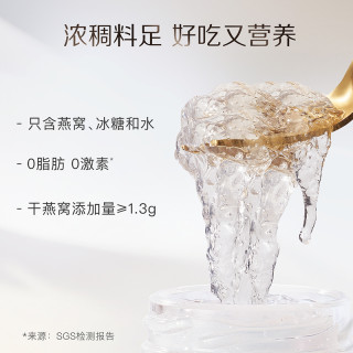 【送礼推荐】小仙炖精炖燕窝经典礼盒40g*8瓶滋补低糖/无糖