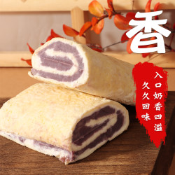 阿腾锡林 鲜奶皮卷 蔓越莓味 250g