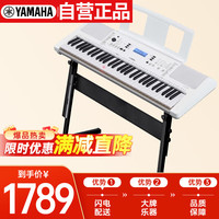 雅马哈 电子琴PSR-EW300儿童成年专业演奏教学76键电子琴 全新款+琴架+琴包等标配