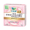 乐而雅 花王零触感卫生巾 日夜用防漏干爽（任选10包）羽感棉22.5cm*8片