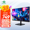 泰坦军团 27英寸 2K 原生180Hz FastIPS快速液晶 HDR广色域 1ms电竞显示器 窄边框办公游戏屏 P2710R