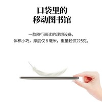 PocketBook 电纸书7.8吋彩色墨水屏电子书阅读器柔光护眼文字转语音长续航蓝牙听书PB741